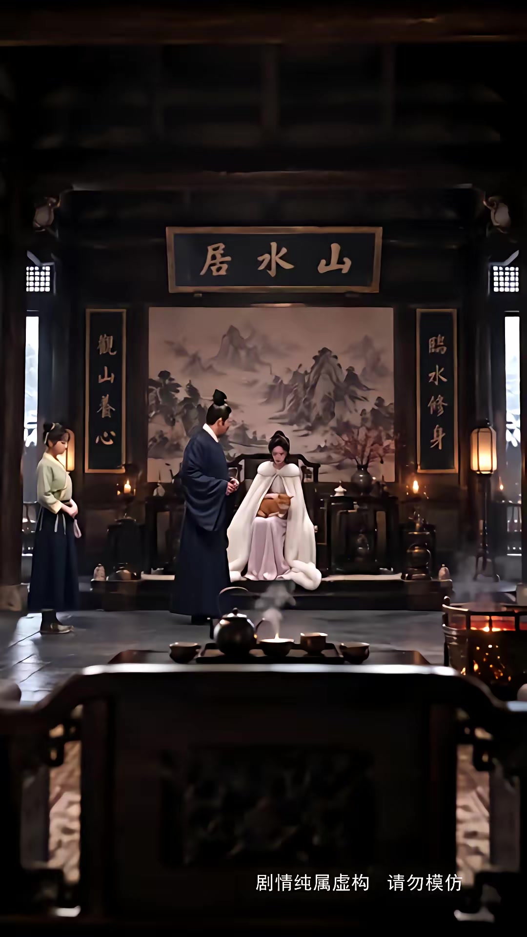 《步步深陷第六季》劇照
