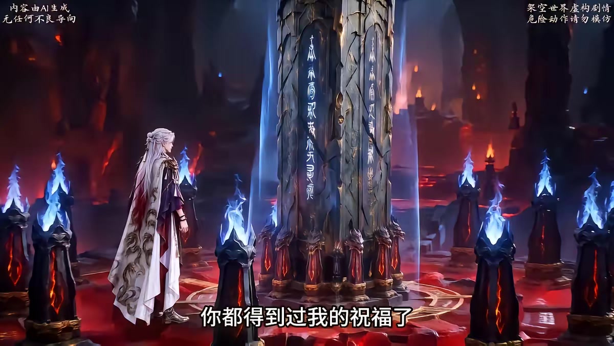 《和離後我帶女兒橫掃魔域》劇照