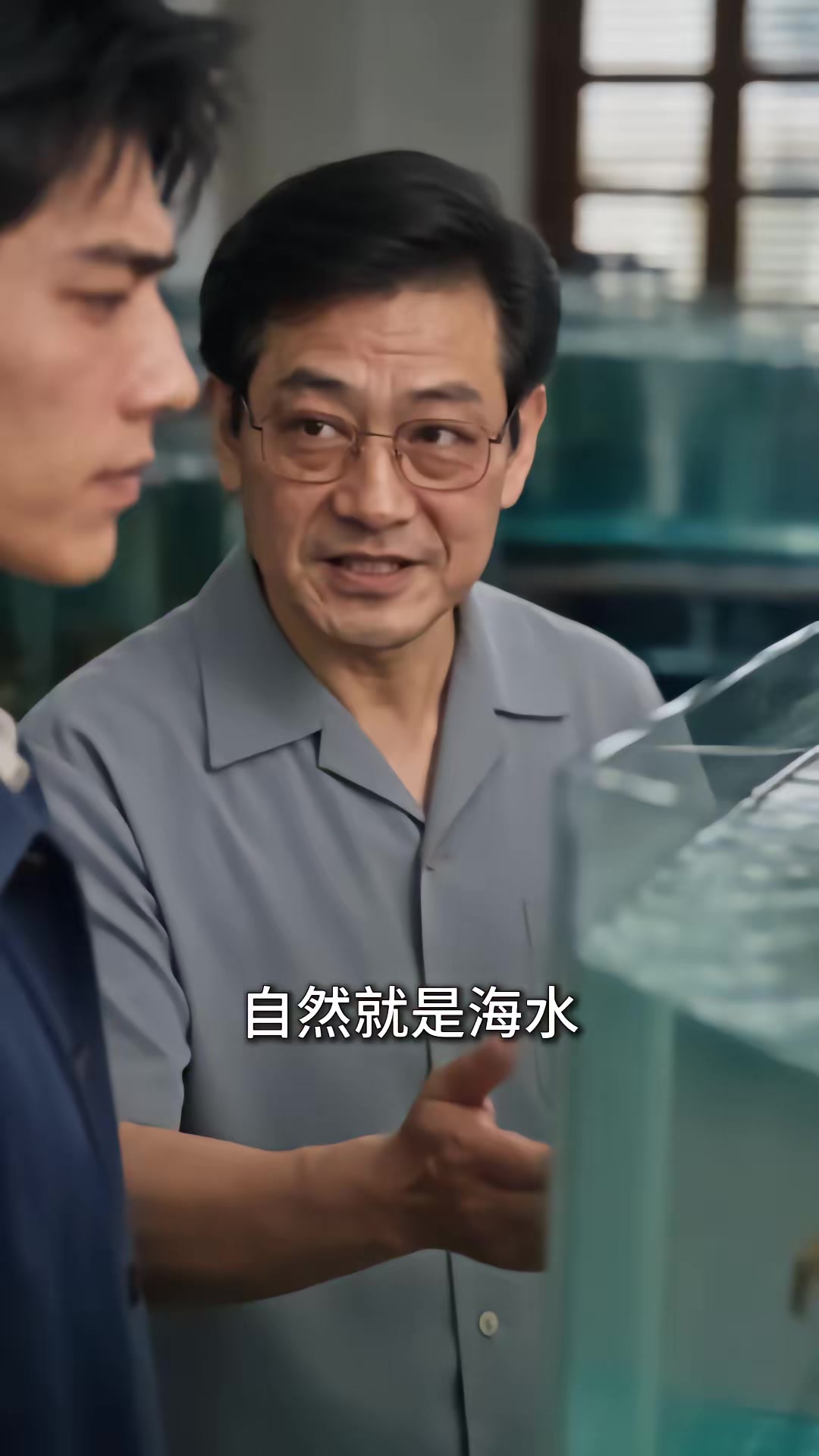 《重回1980：深海猎王从赶海开始》剧照