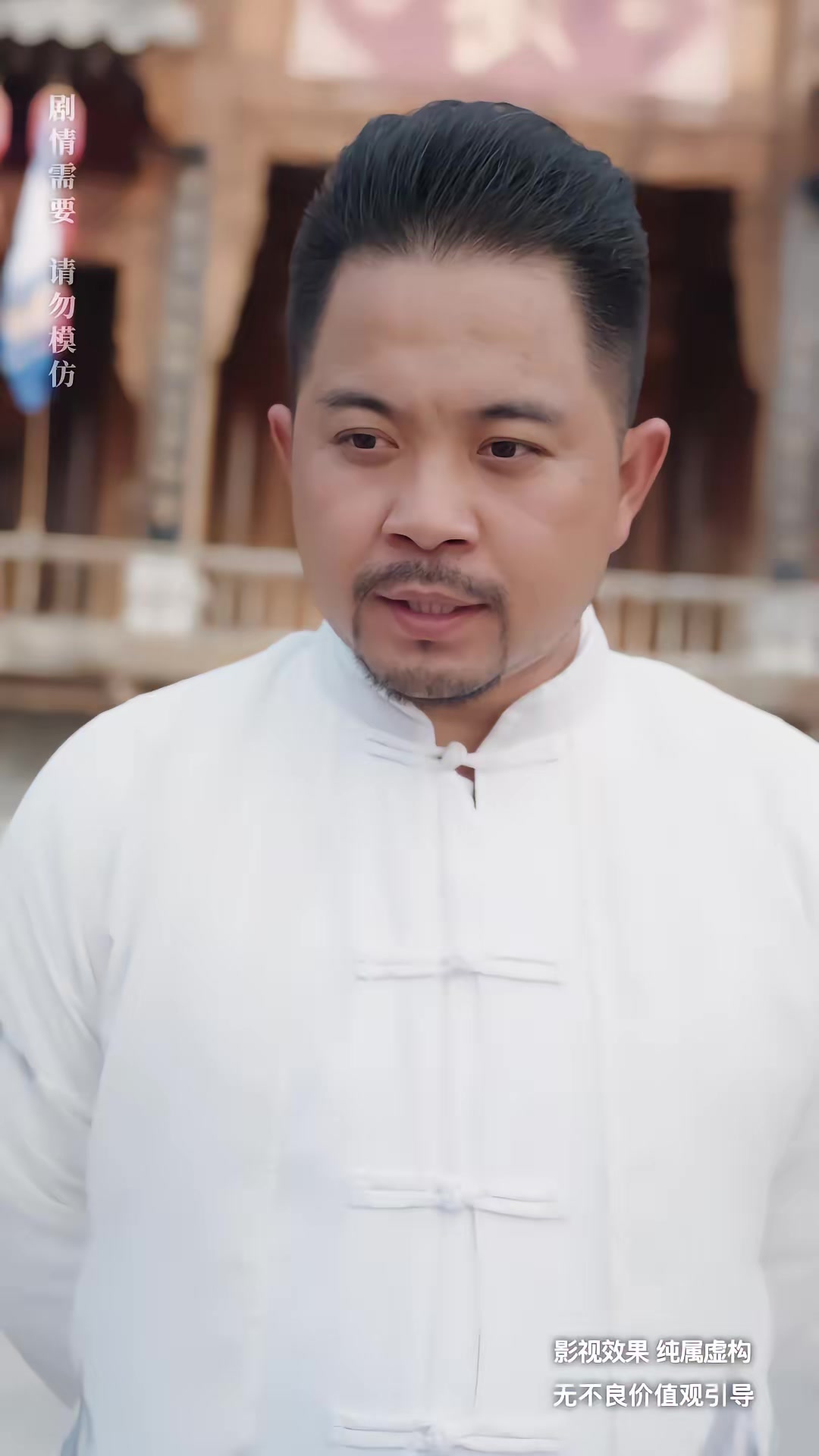 《家族榮光》劇照