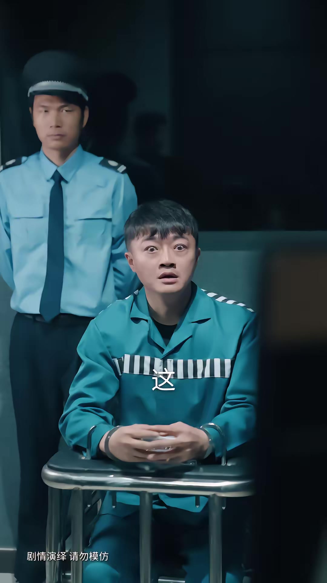 《分手后，我娶了前任的老板第二季》剧照