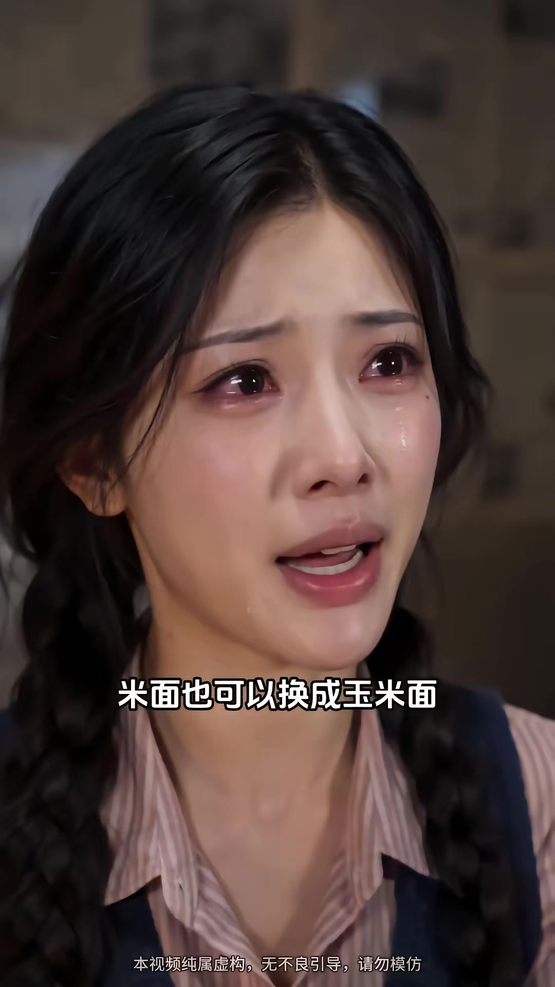 《重生1970：帶妻女深山趕山暴富》劇照