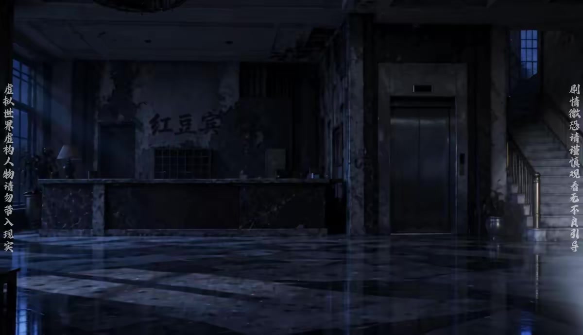 《起猛了，看到閨蜜變喪屍了完結版》劇照