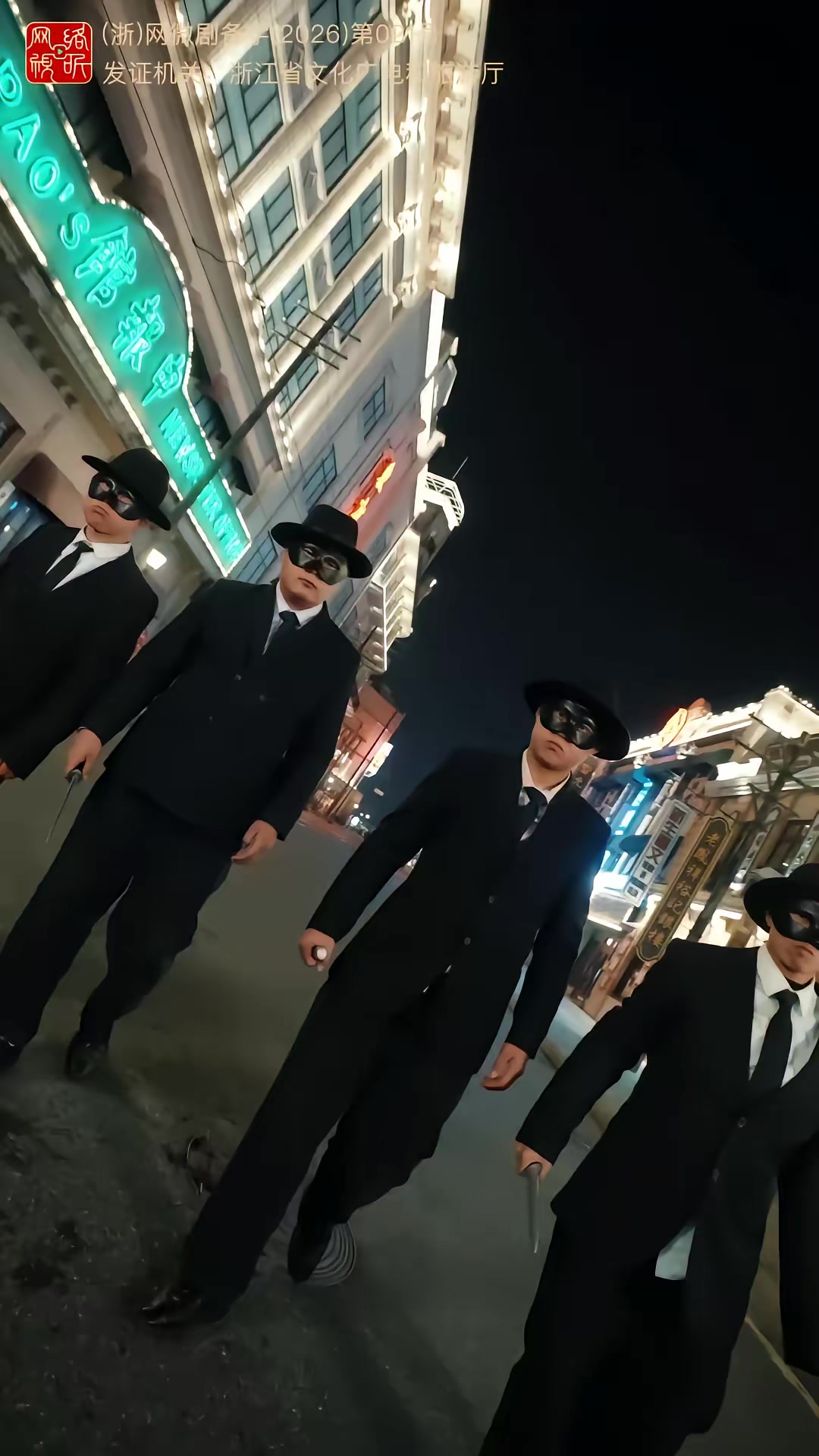 《陳真怒了鐵骨柔情我全要》劇照