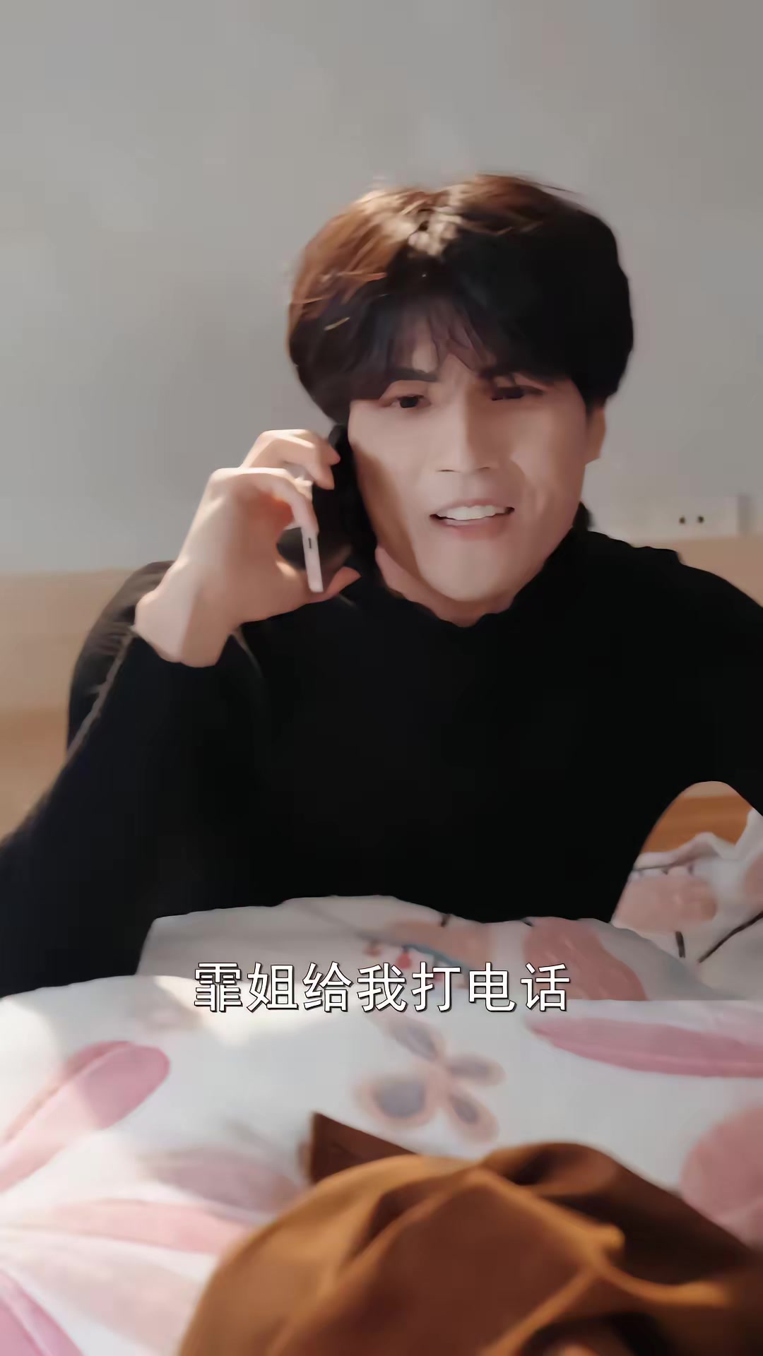 《東北足療工的底牌規矩》劇照
