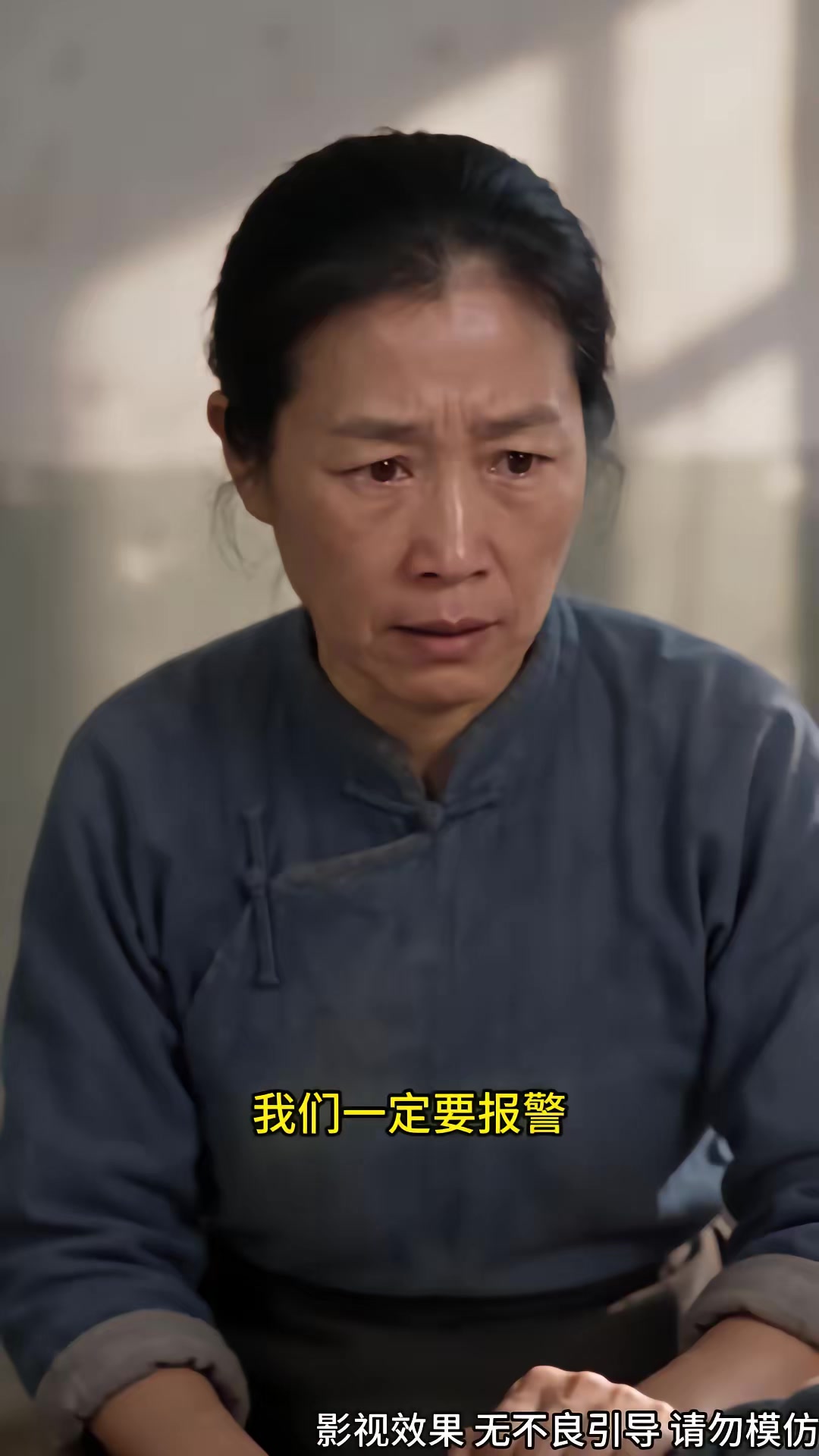 《離婚後我在八零賺錢養家第二季》劇照