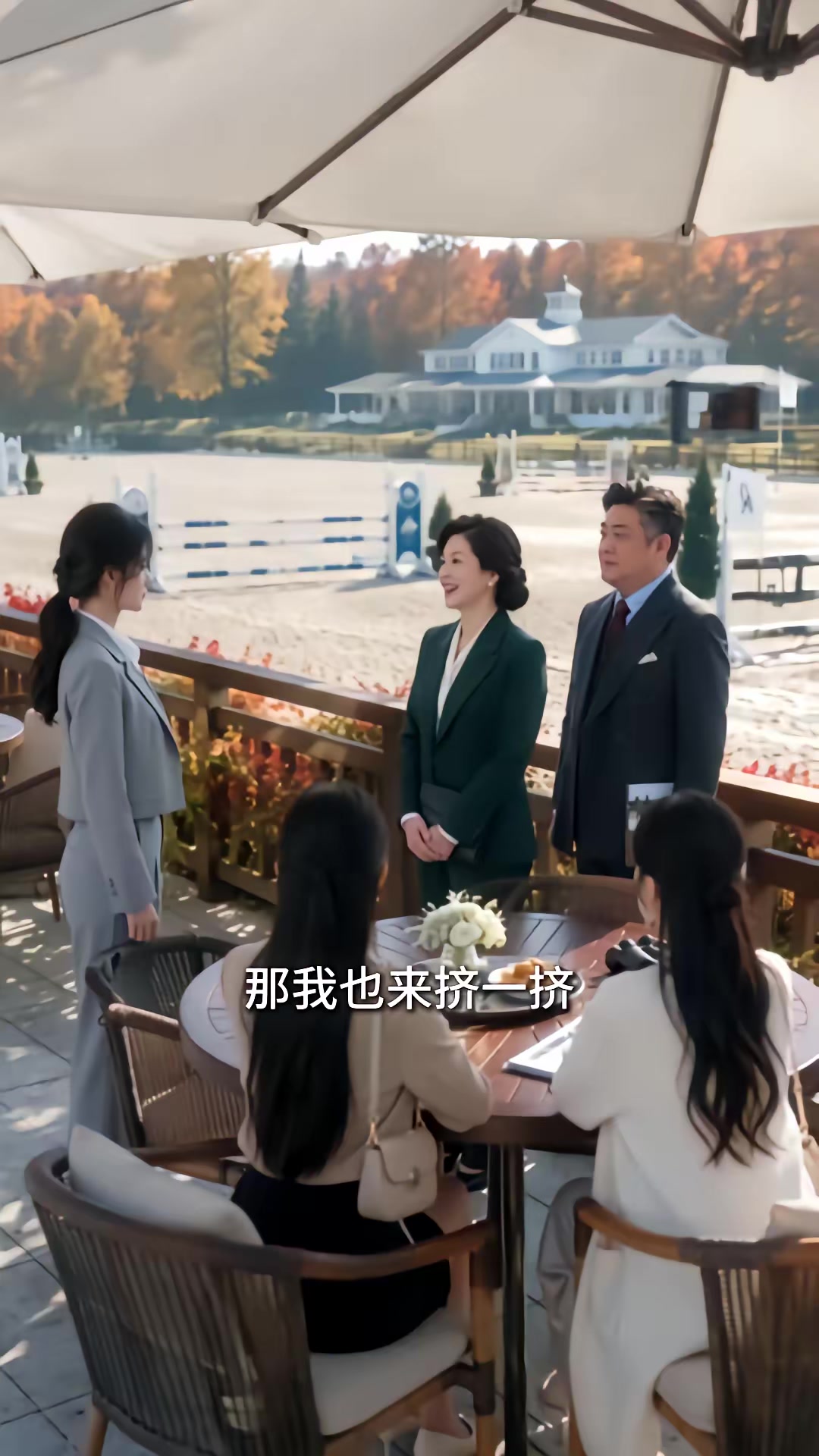 《重生，姐姐我只做富一代》劇照