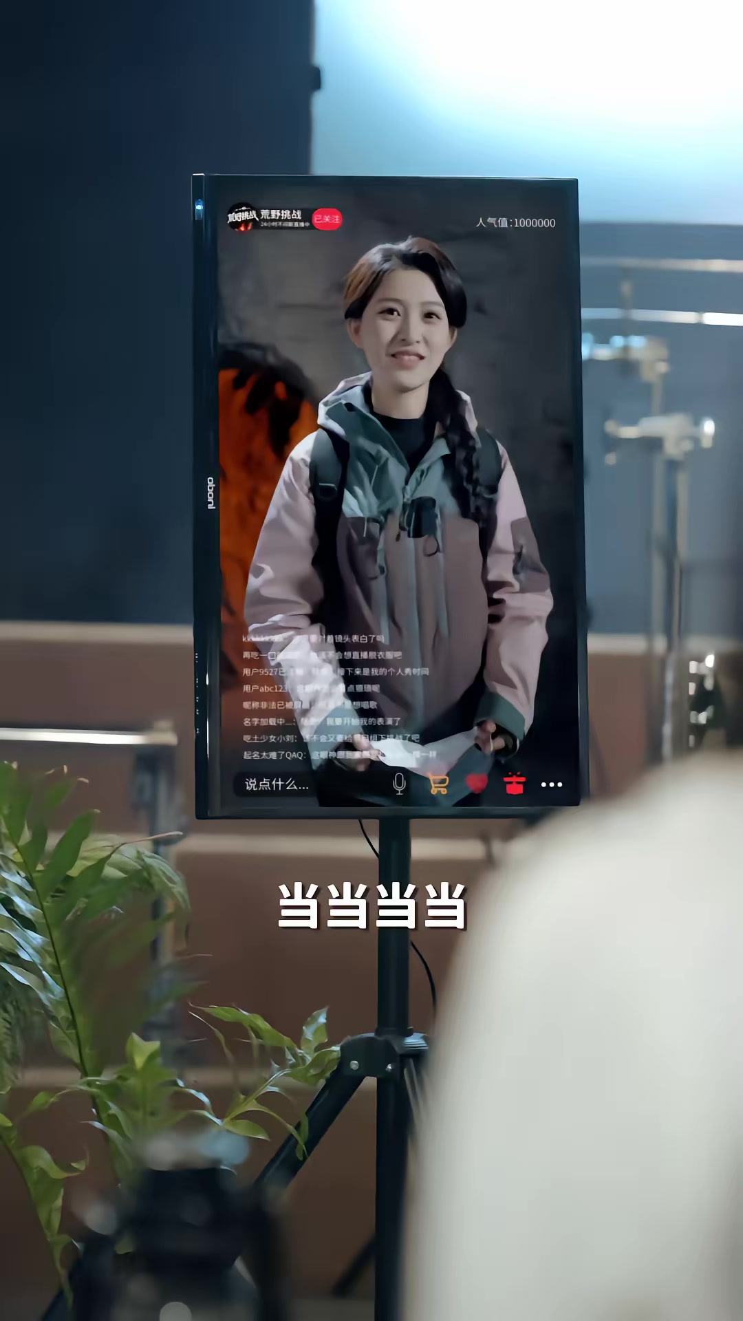 《荒野直播：我，食物链顶端的男人》剧照