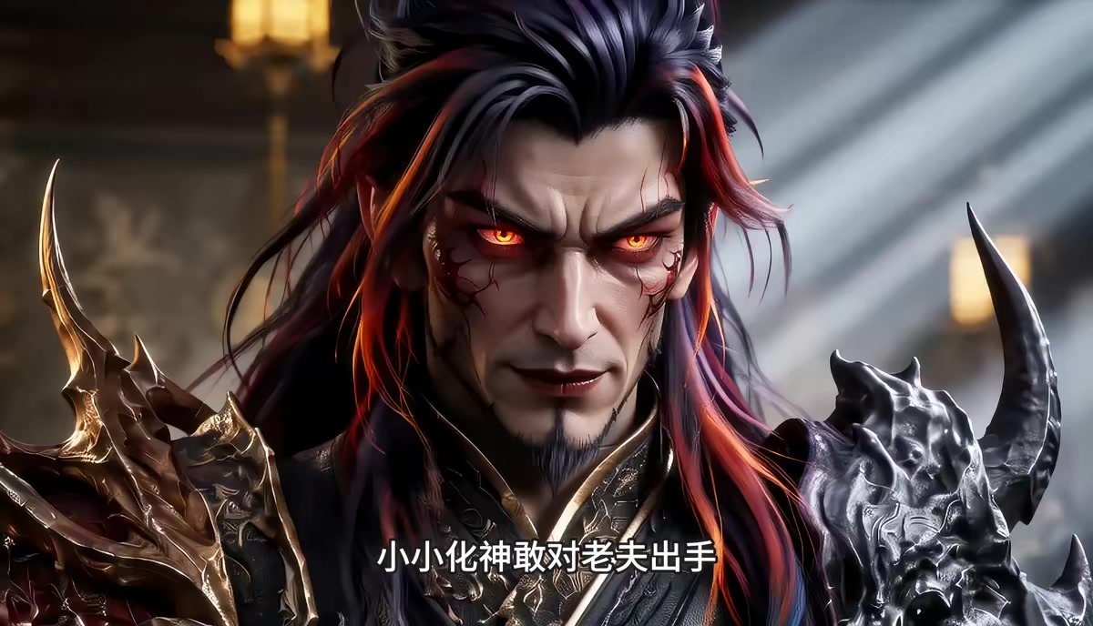 《鎮壓諸天從綁定反派系統開始》劇照