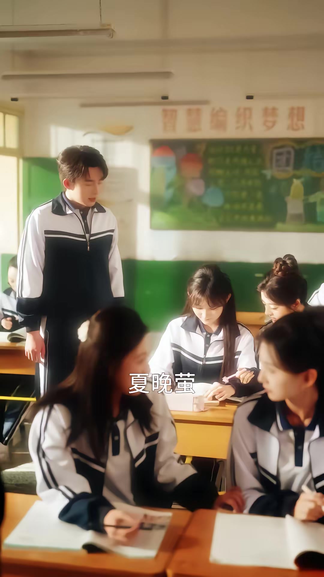《早逝校花暗恋我》剧照