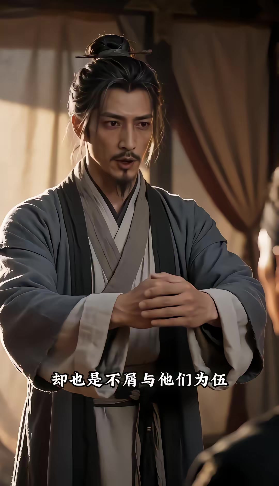 《燼九州：第三十三季》劇照