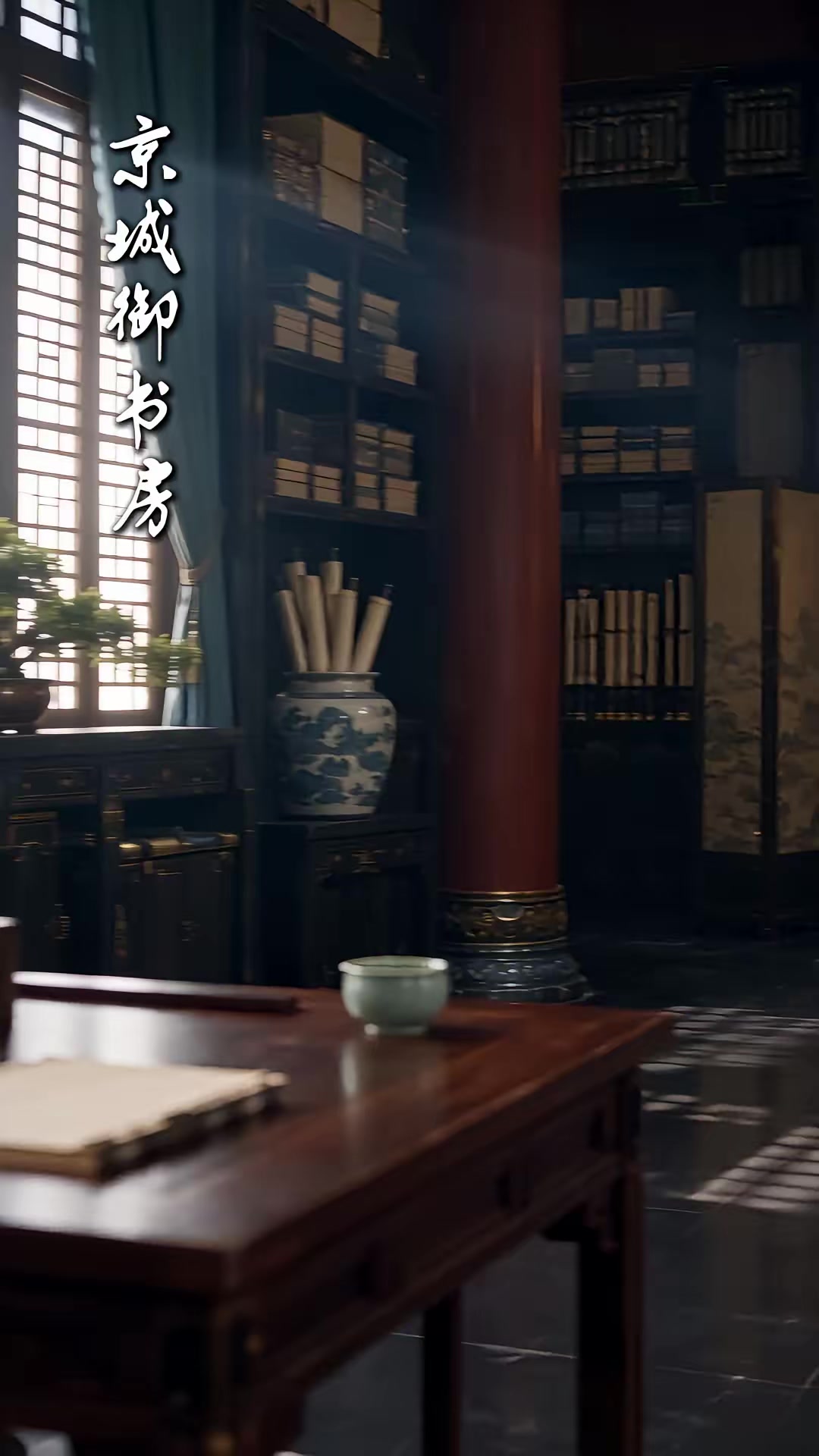 《持械入宋：第十季》劇照