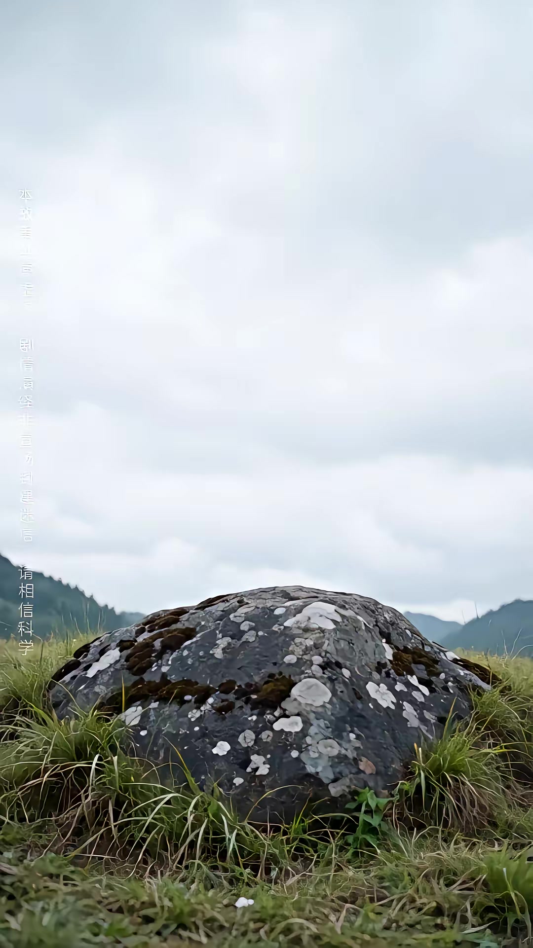 《我突破煉氣期開始暴富2》劇照