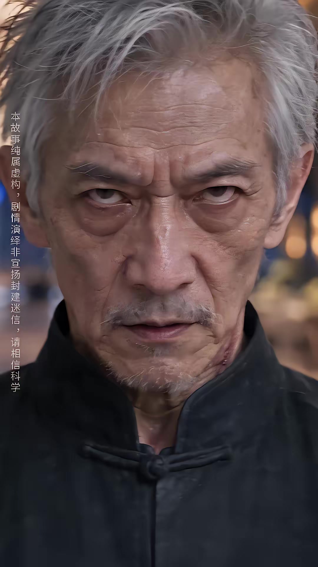 《我突破煉氣期開始暴富2》劇照