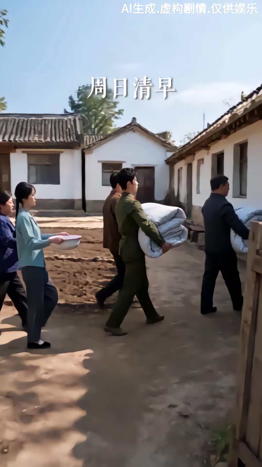 《穿成刻薄惡嫂，公婆丈夫獨寵我》劇照
