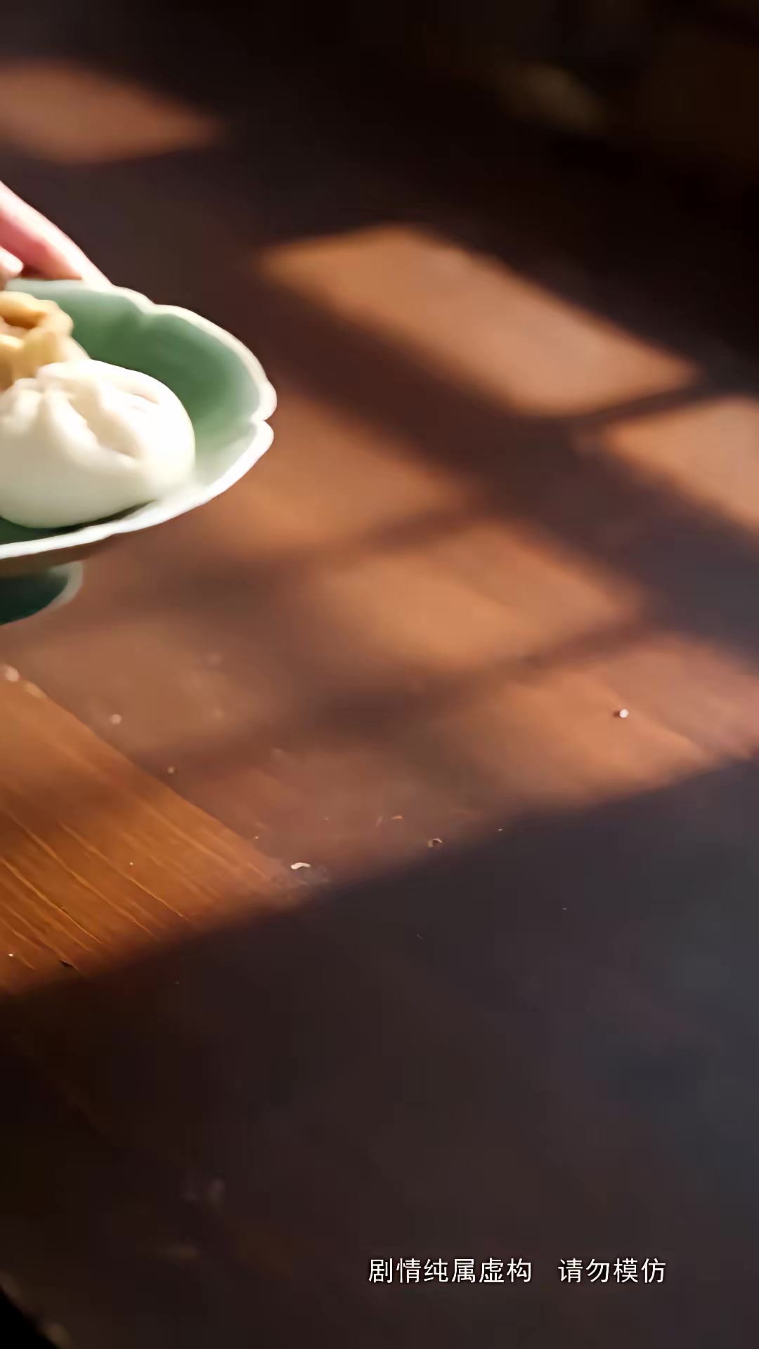 《步步深陷第六季》劇照