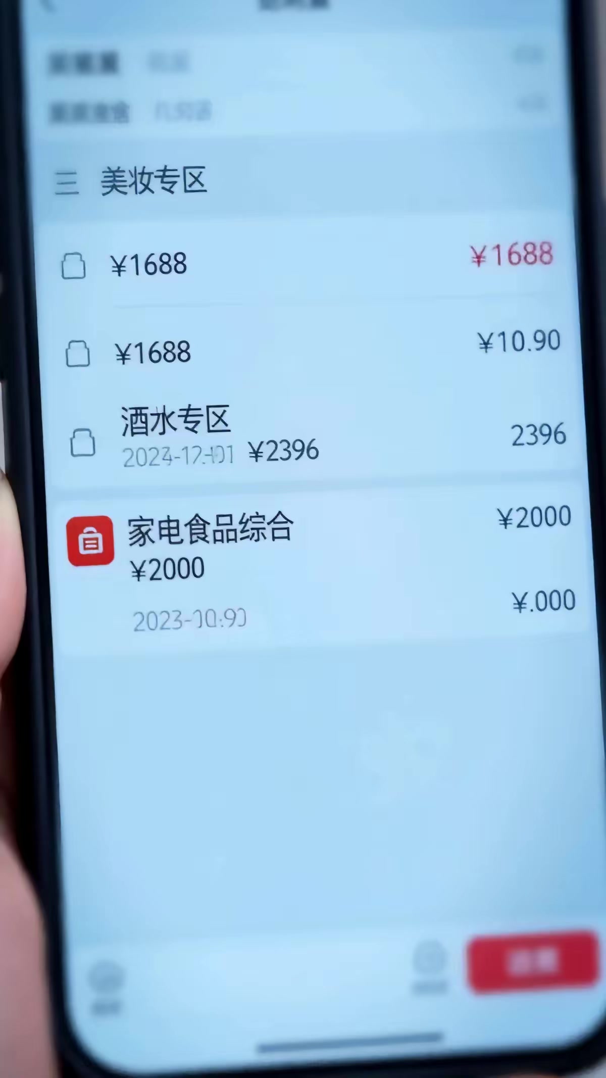 《小姑子請全家買年貨，卻偷刷我的購物卡》劇照