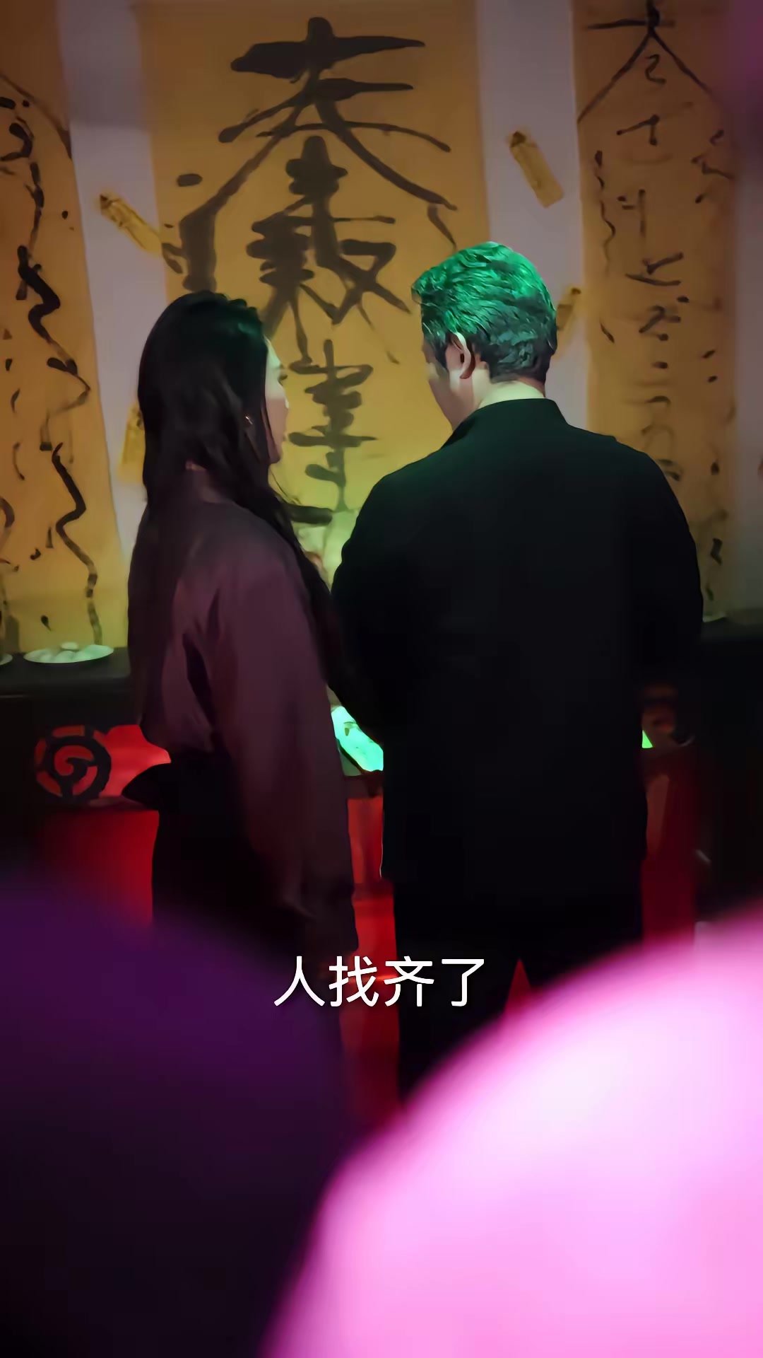 《風水大宗師之四九伏魔傳》劇照