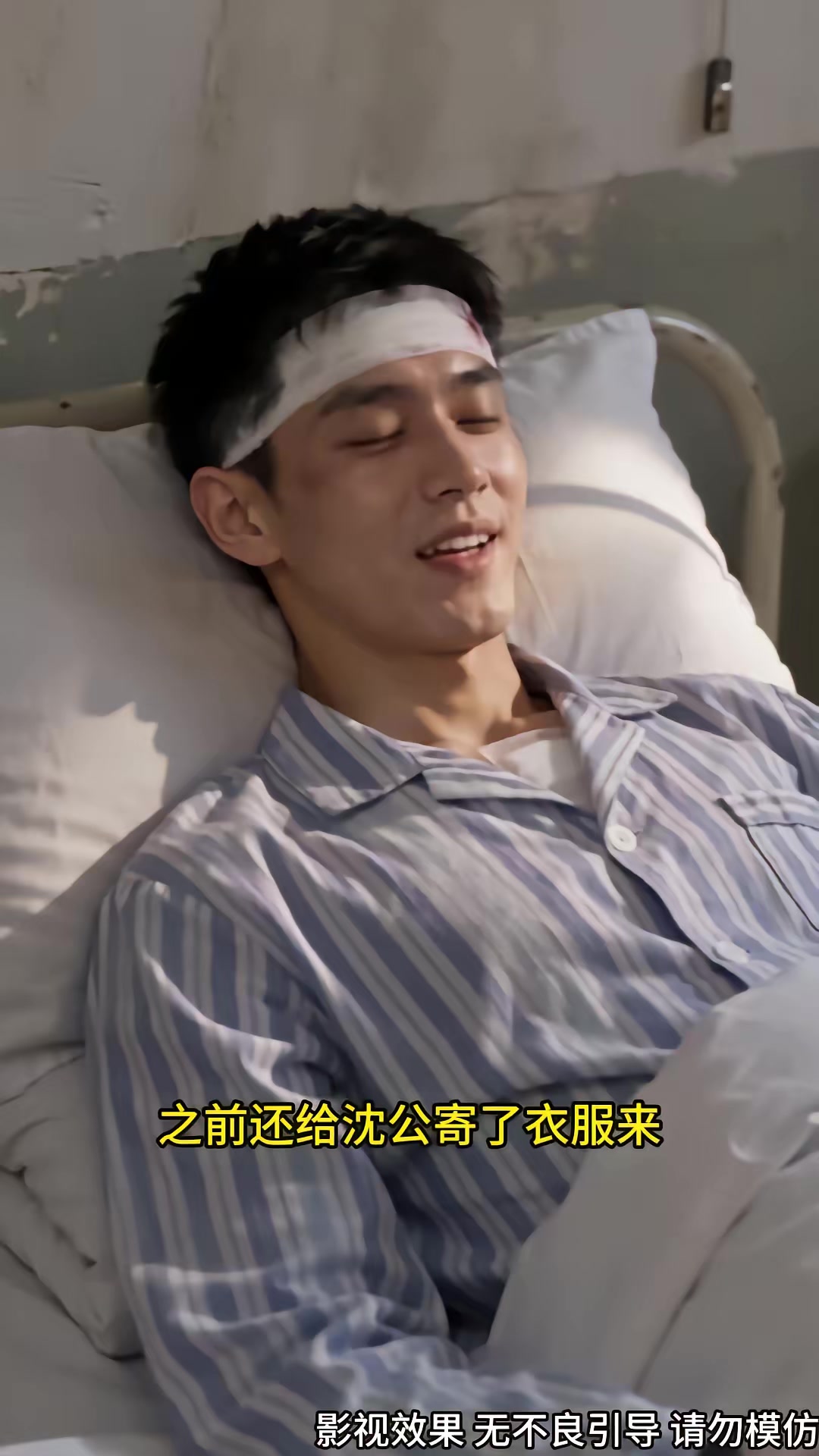 《離婚後我在八零賺錢養家第二季》劇照