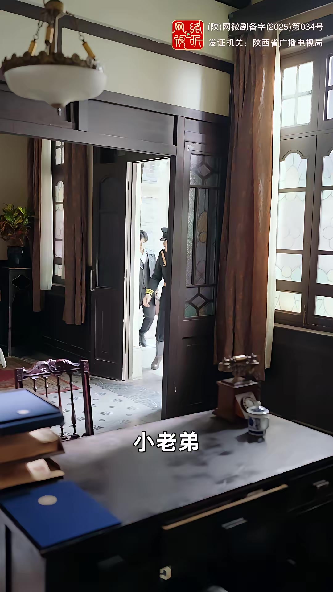 《黄河密码》剧照