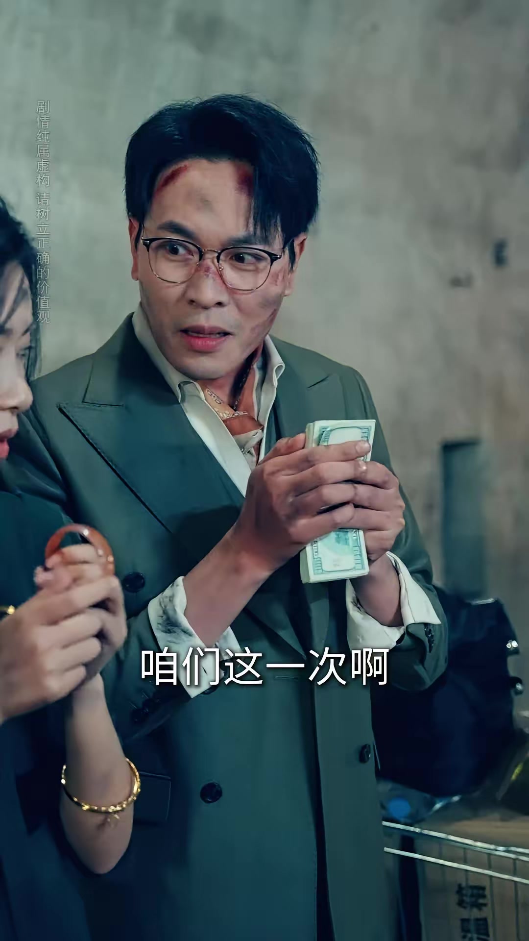 《逃离地球计划》剧照