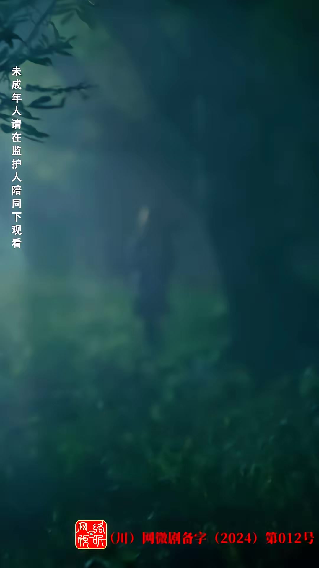 《荒野迷踪》剧照