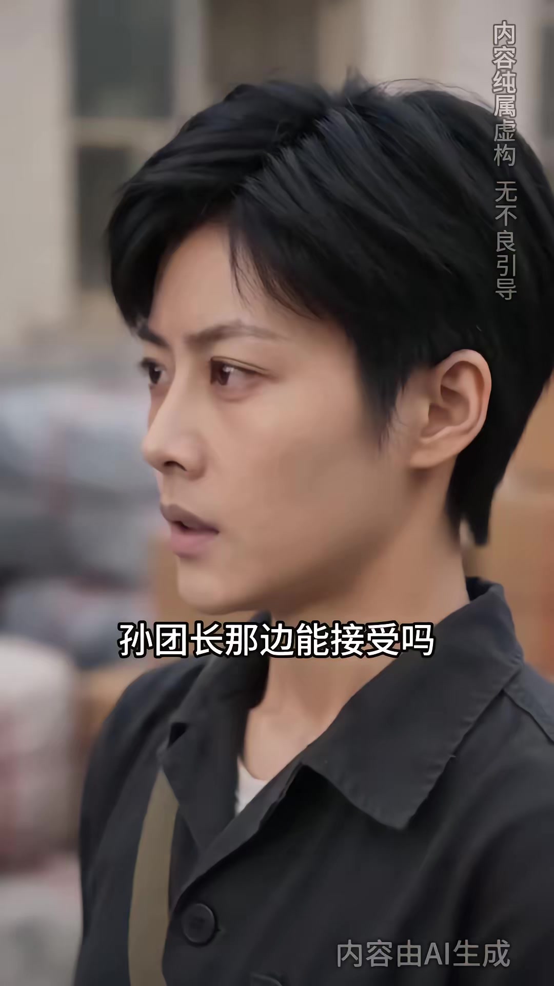 《锦绣八零，一禾寄北第二季》剧照