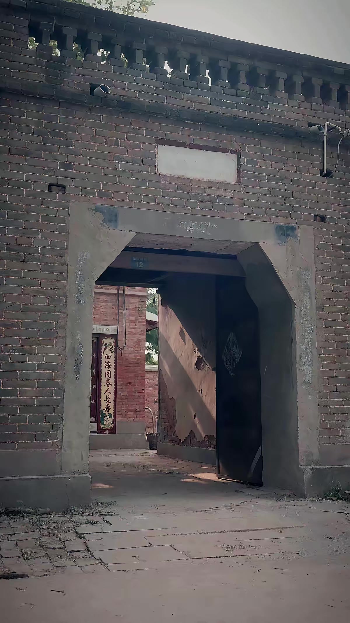 《兇獸追痕》劇照