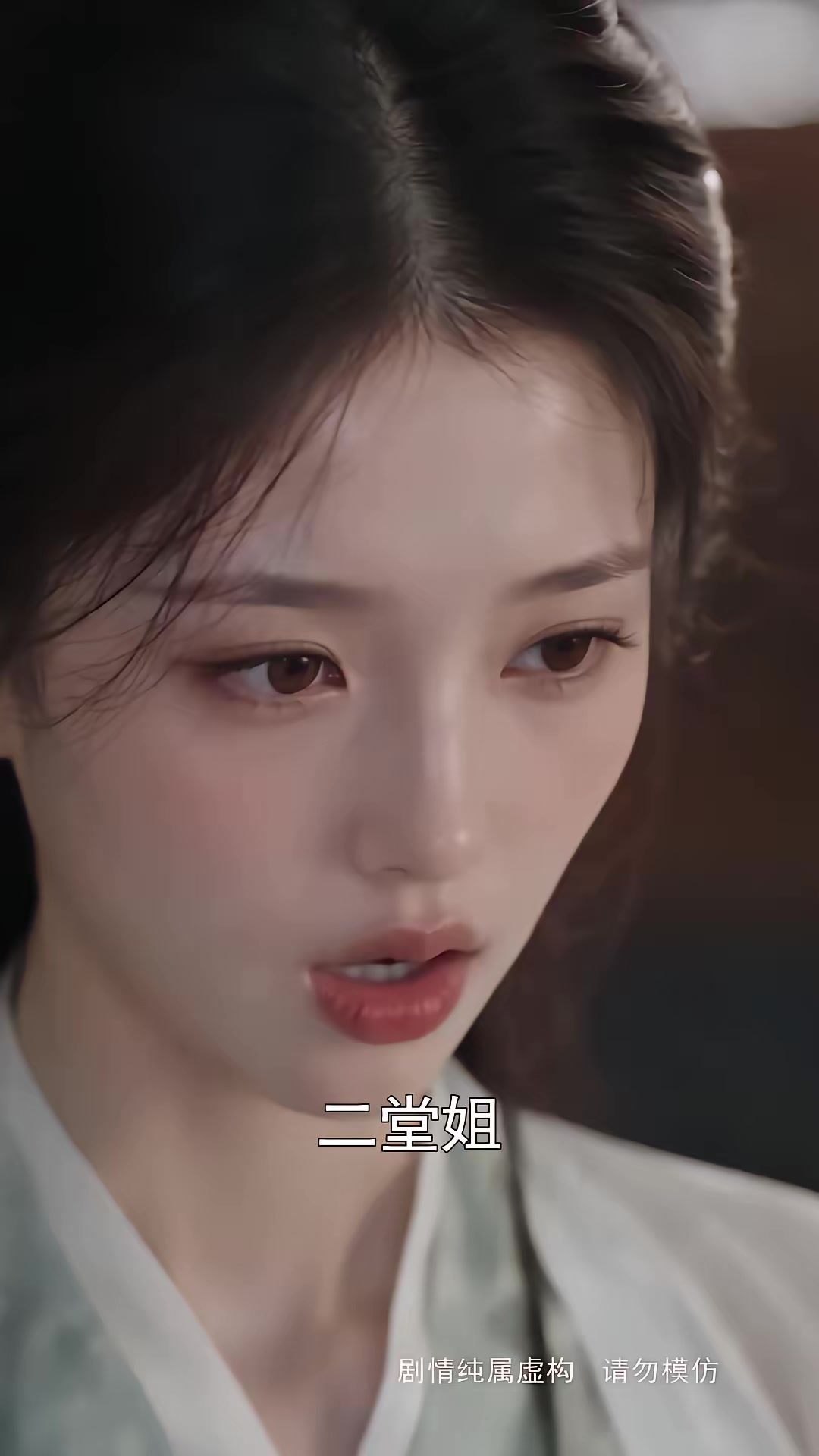 《步步深陷第五季》劇照