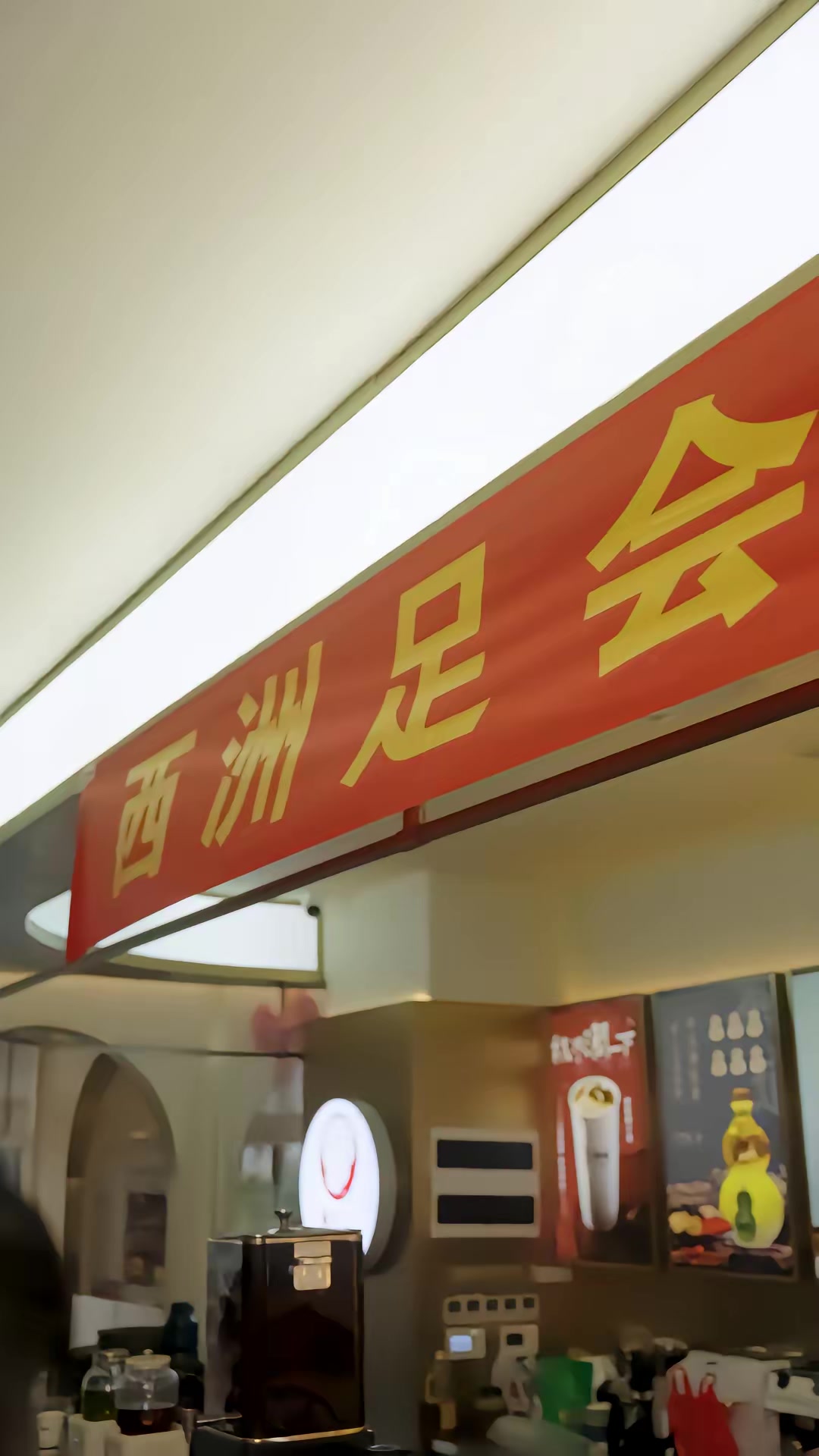 《四大才子追香錄》劇照