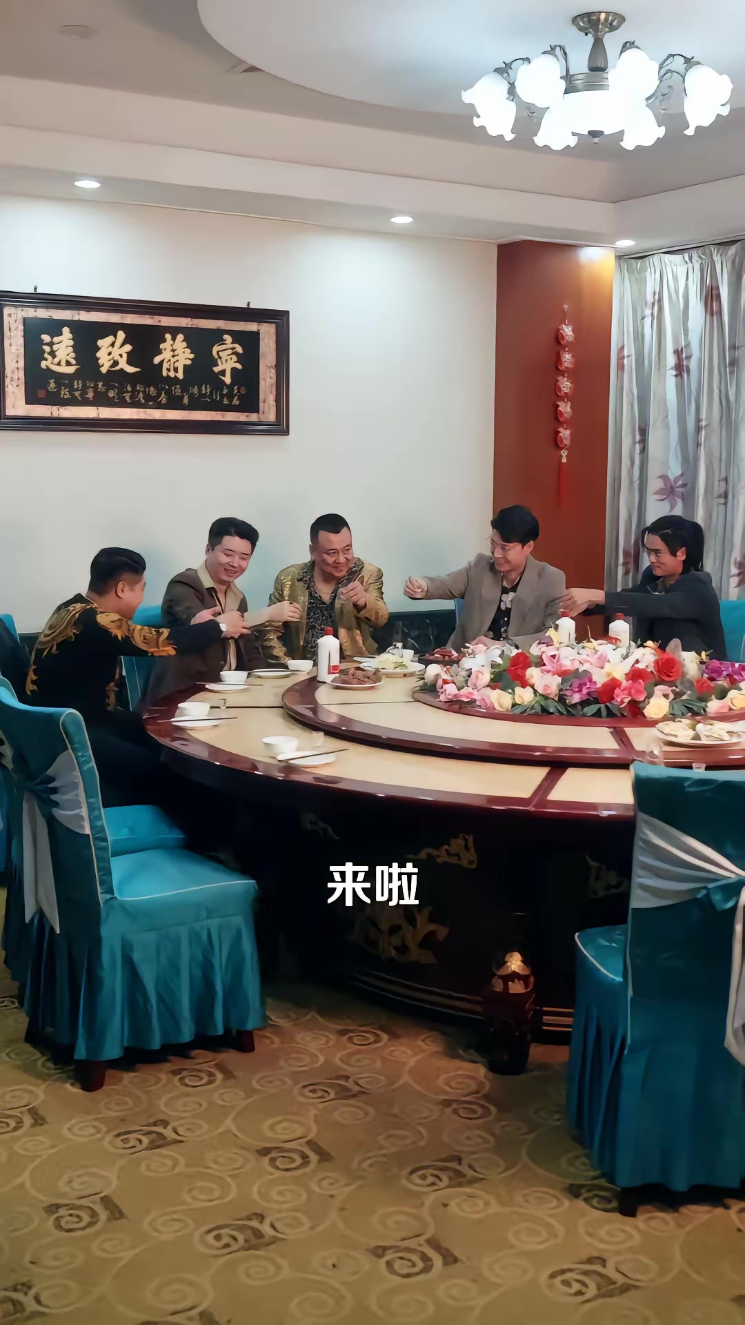 《东北千禧年之网吧风云》剧照