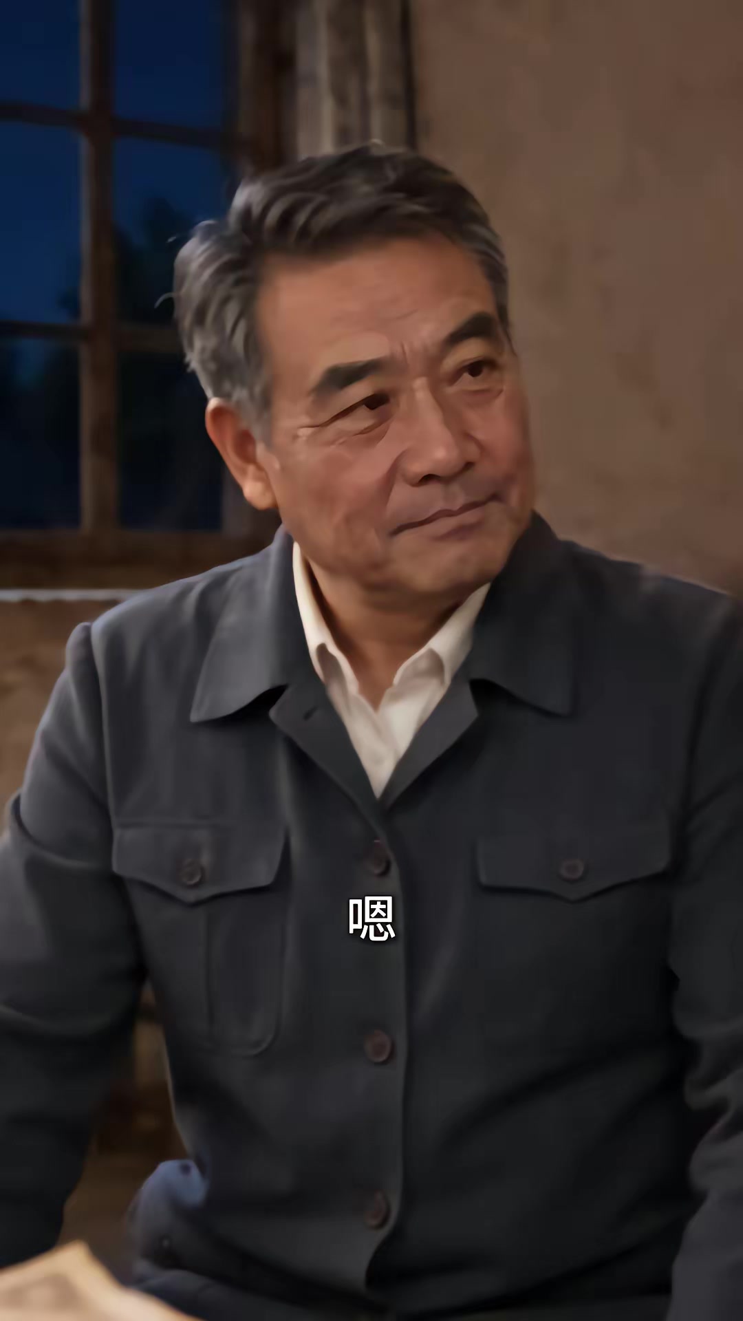 《重回1980：深海獵王從趕海開始》劇照