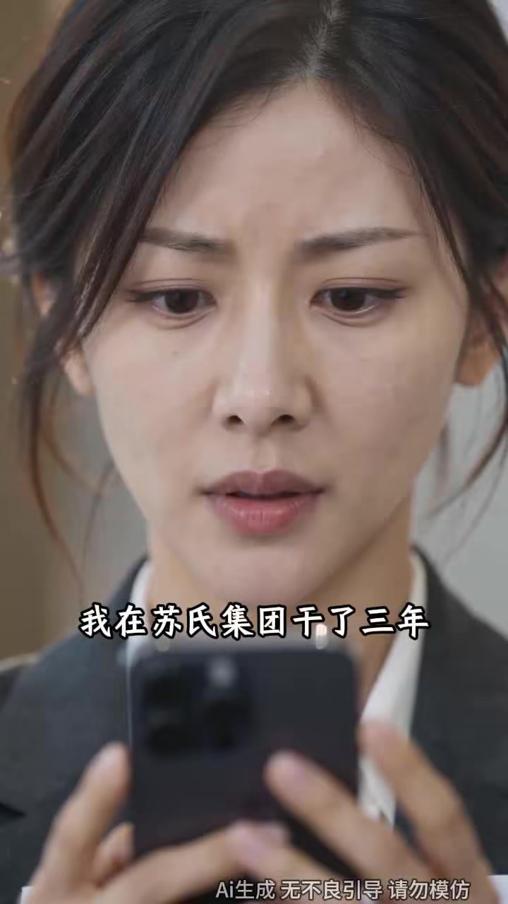 《中年保安的春天不期而至的良缘》剧照