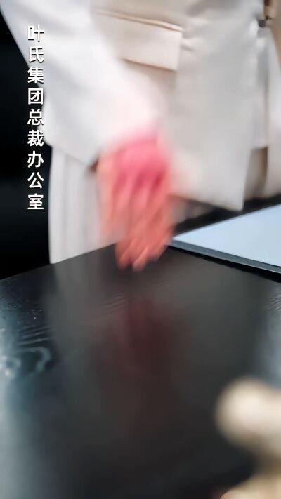 《那个八旬老头会修仙》剧照