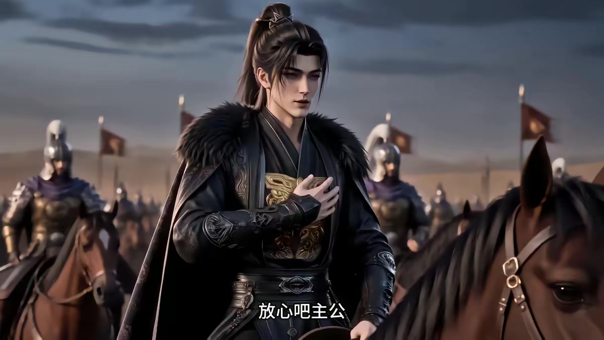 《烬九州第三十季》剧照