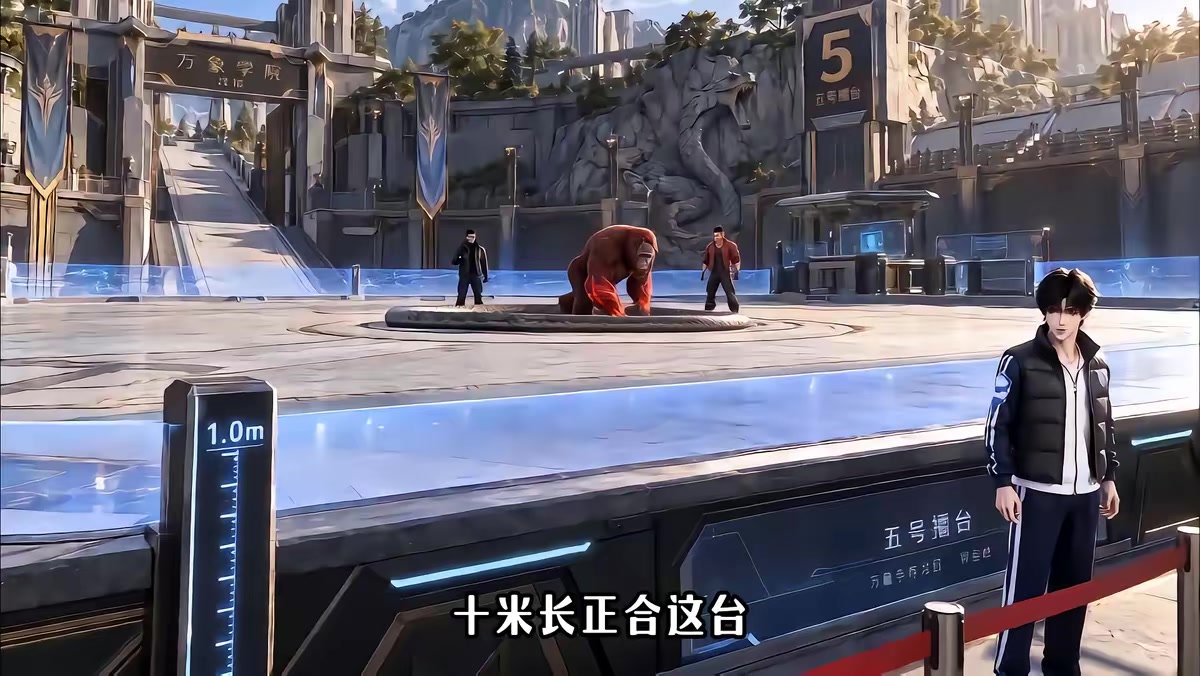 《御兽启航永恒》剧照