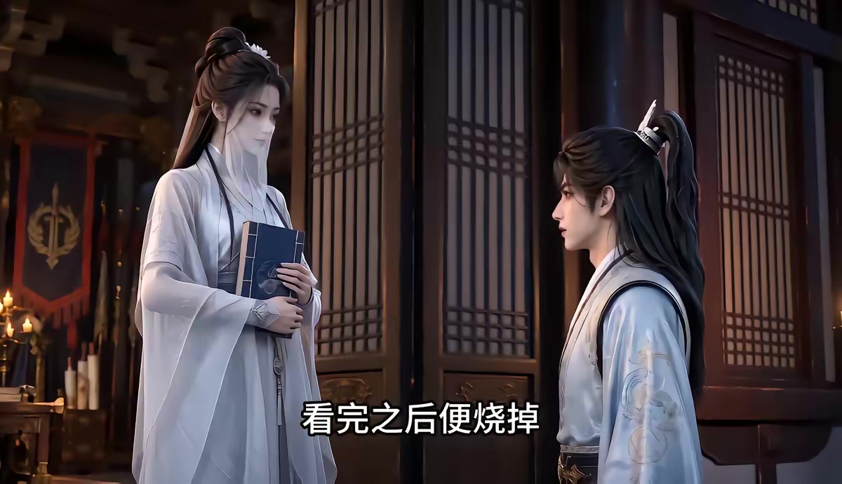 《我在古代造酒竟成了國師3D版第八季》劇照