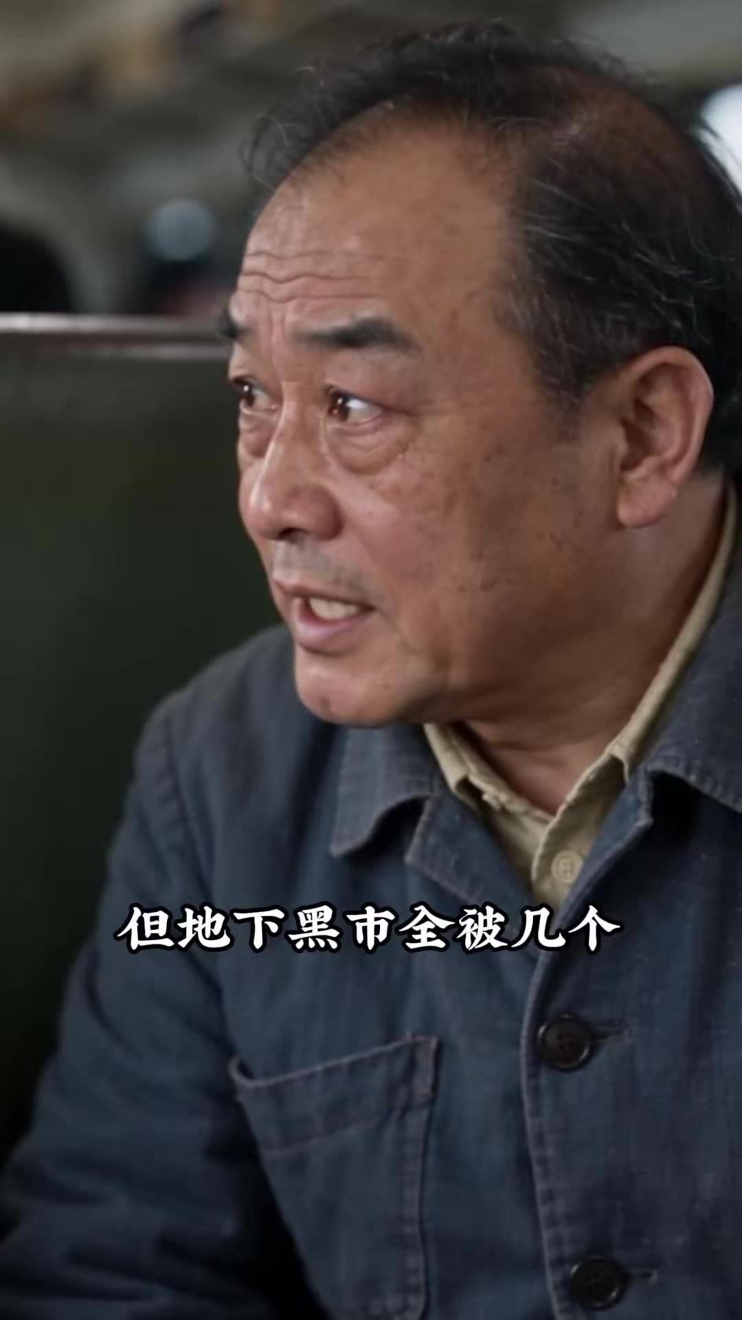 《重生六零：我靠空間養妹妹》劇照