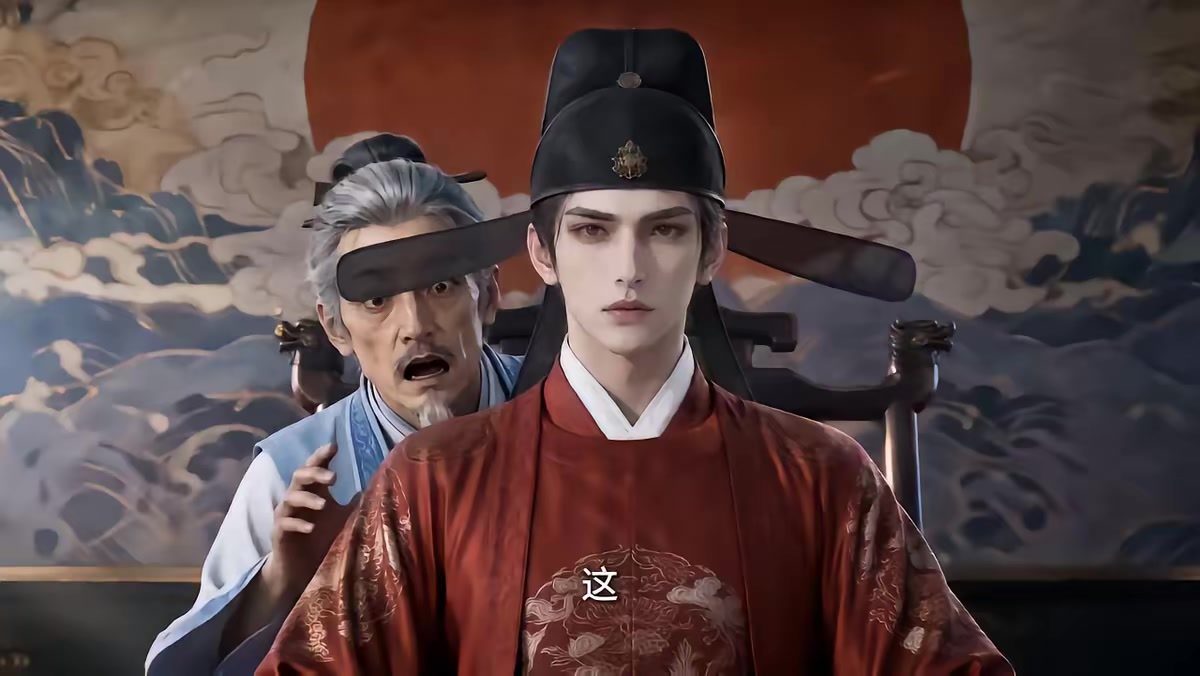 《窺見身體私語，我惹上難纏權臣》劇照