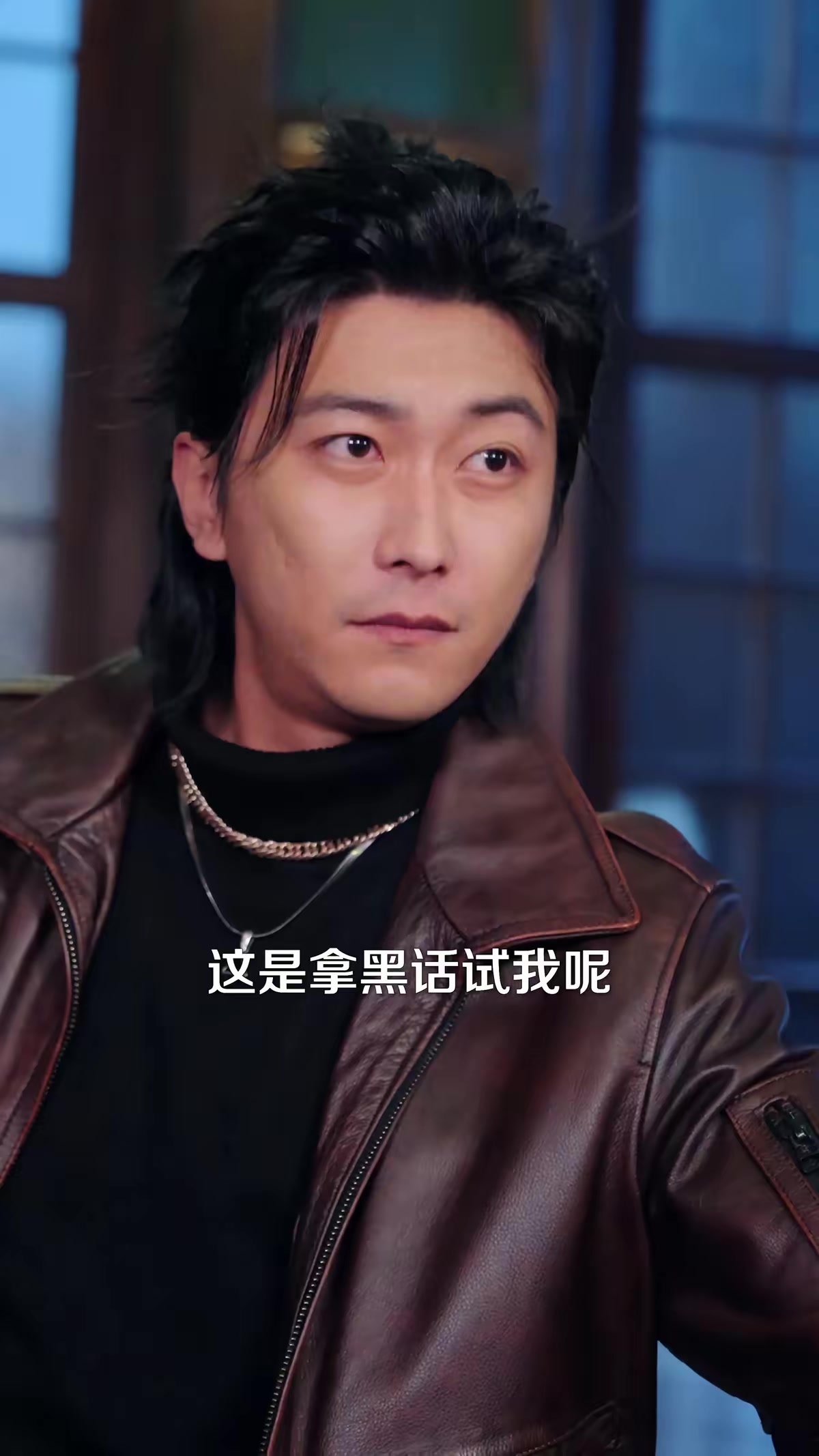 《東北地下皇，你說我是窩囊廢》劇照