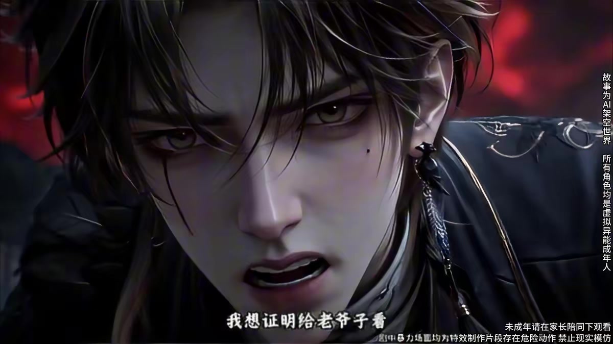 《覺醒偽神：神明棄我我自為神7》劇照