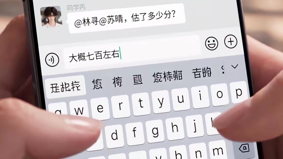 《裝窮十八年，爸媽終於攤牌了》劇照