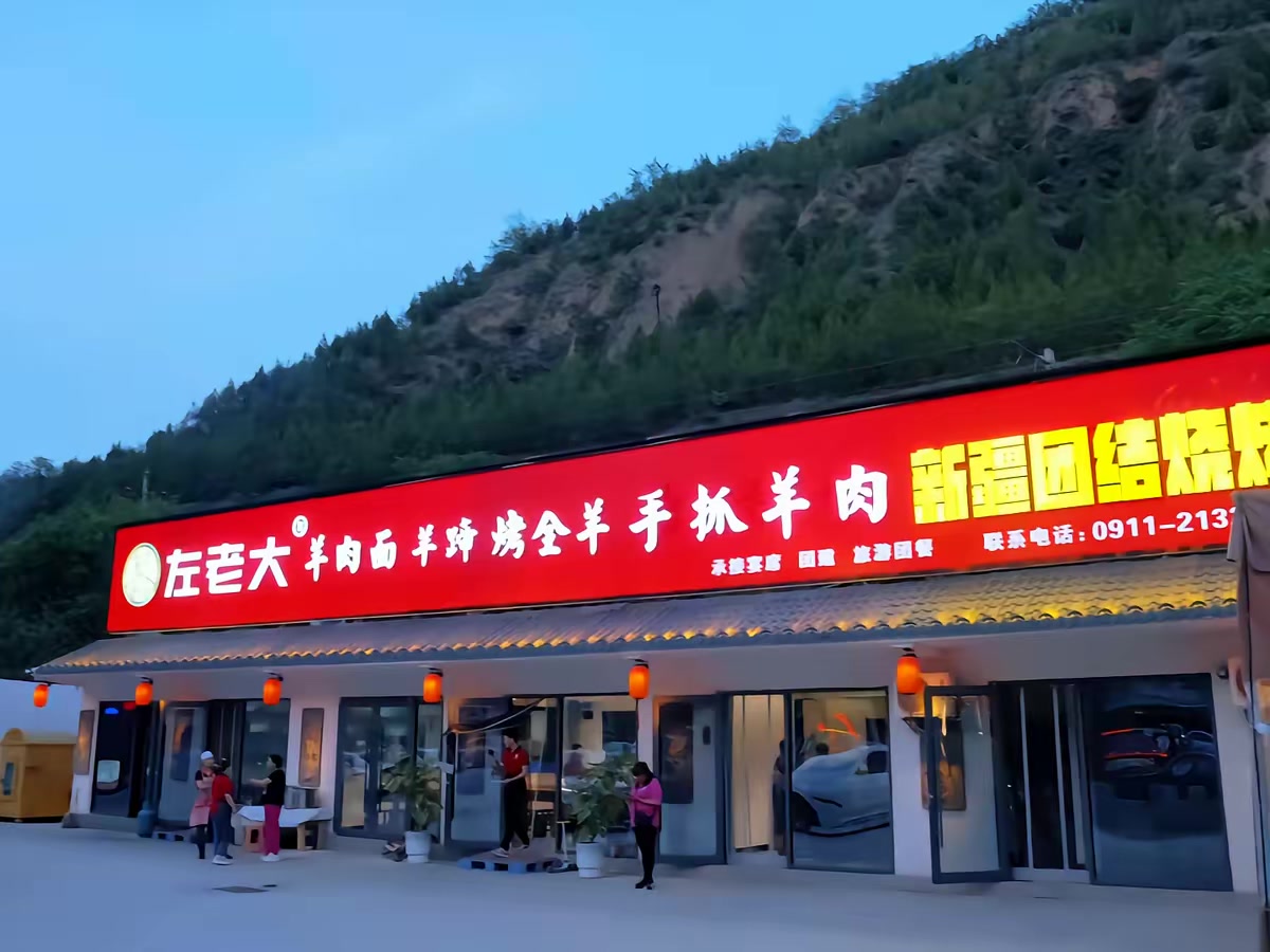 《吃老子兒》劇照