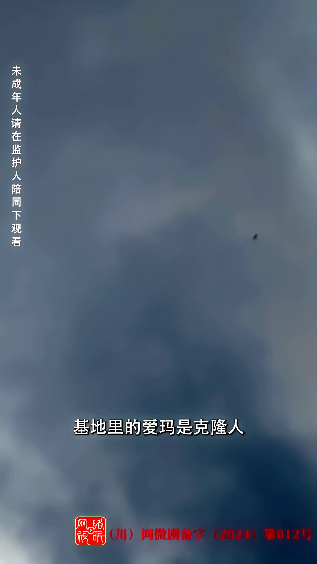 《荒野迷踪》剧照