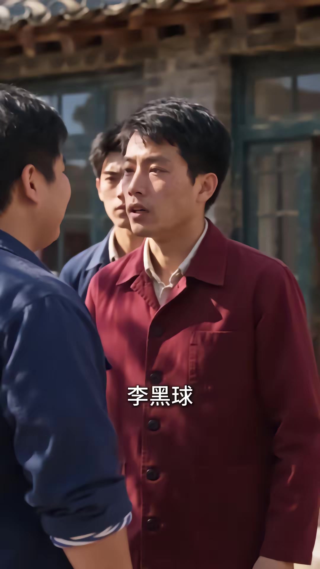 《重回1980：深海獵王從趕海開始》劇照