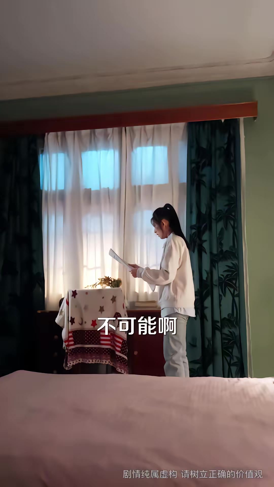 《致命考場》劇照