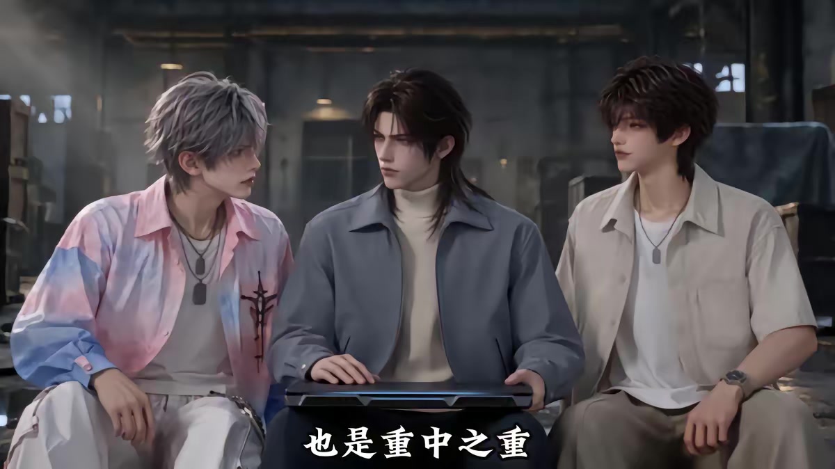 《恐怖副本：我的發財副本》劇照