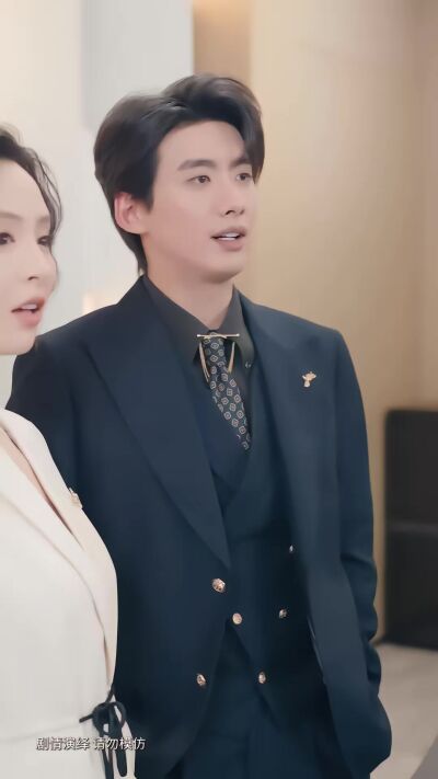 《分手後，我娶了前任的老闆第二季》劇照