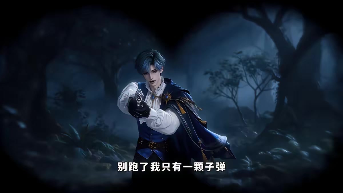 《玩家無響應第二季》劇照