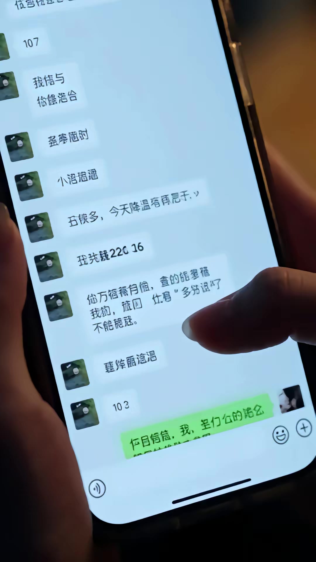 《兩百斤的舊月光》劇照